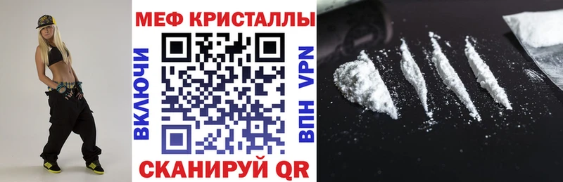 Купить наркотик Буйнакск COCAIN  Alpha-PVP  ГАШ  Марихуана  МЕФ 