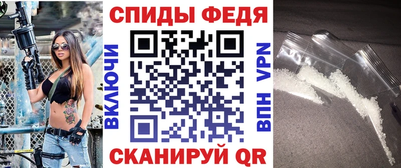Амфетамин VHQ это как зайти Буйнакск