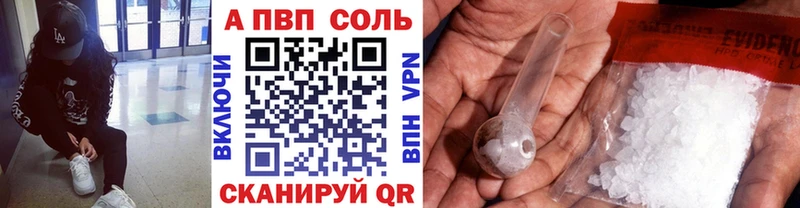 купить закладку  Буйнакск  A PVP СК КРИС 