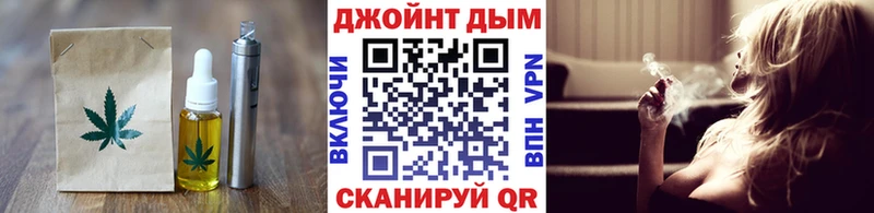 Еда ТГК марихуана  Буйнакск 