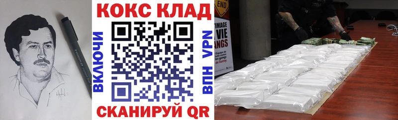 где можно купить наркотик  Буйнакск  КОКАИН FishScale 