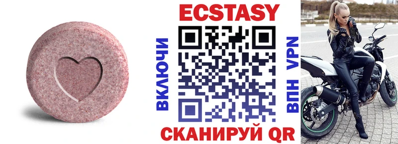 MEGA   Буйнакск  Ecstasy louis Vuitton 