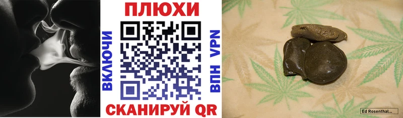 МЕГА tor  Буйнакск  Гашиш убойный 