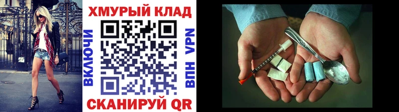Героин Афган  Буйнакск 