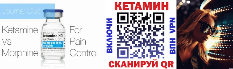сколько стоит  Буйнакск  КЕТАМИН VHQ 