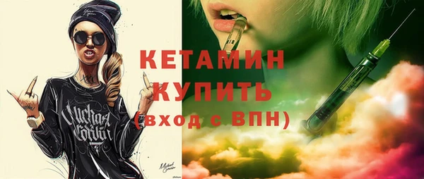 первитин Балахна