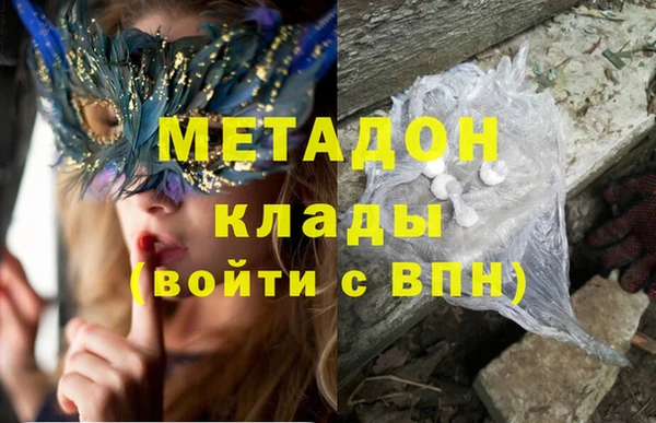 первитин Балахна