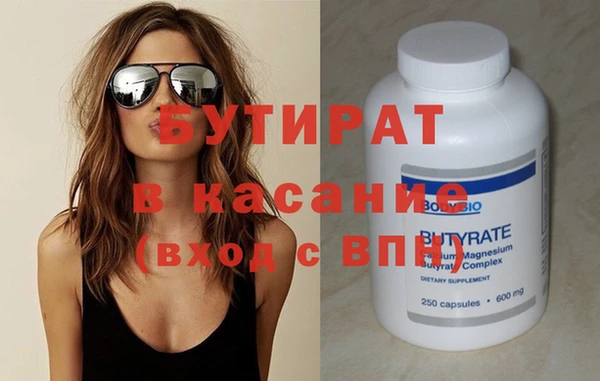 первитин Балахна