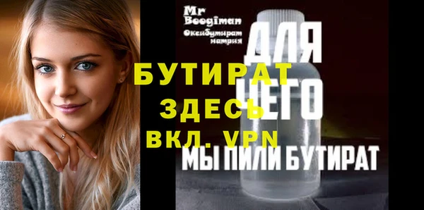 первитин Балахна