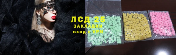 ALPHA-PVP Баксан