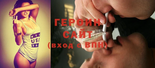 первитин Балахна