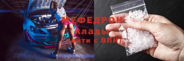 первитин Балахна
