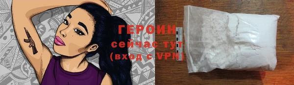 бошки Белокуриха