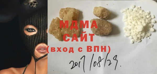 первитин Балахна