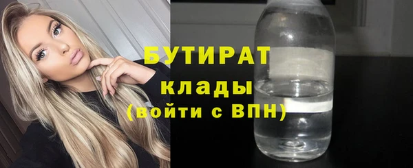 бошки Белокуриха