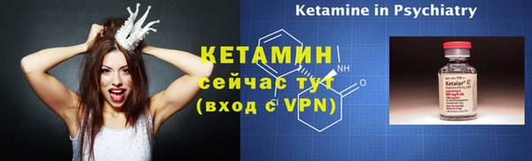ALPHA-PVP Баксан