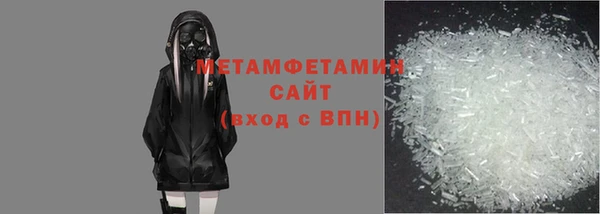 первитин Балахна