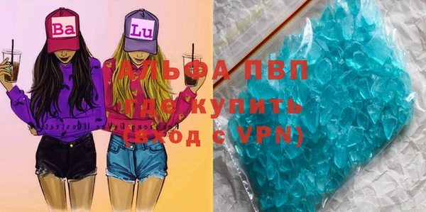 ALPHA-PVP Баксан