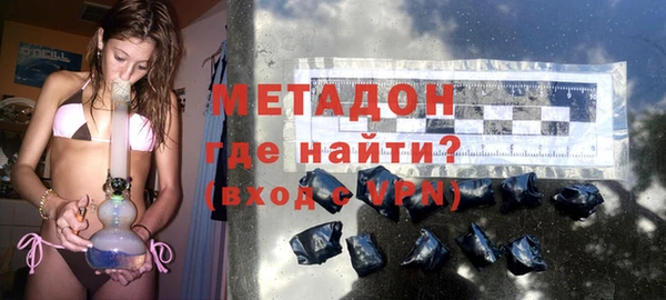 первитин Балахна