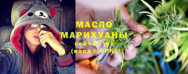 бошки Белокуриха
