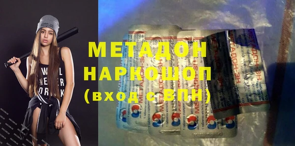 ALPHA-PVP Баксан