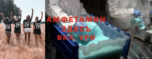 первитин Балахна