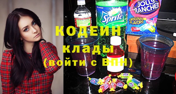 первитин Балахна