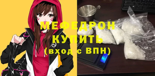 дмт Балабаново