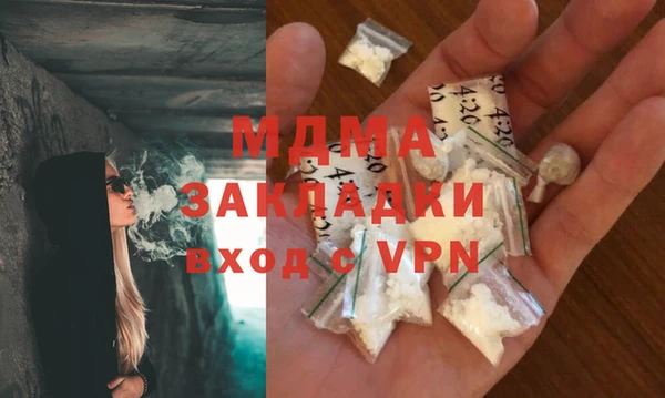 ALPHA-PVP Баксан