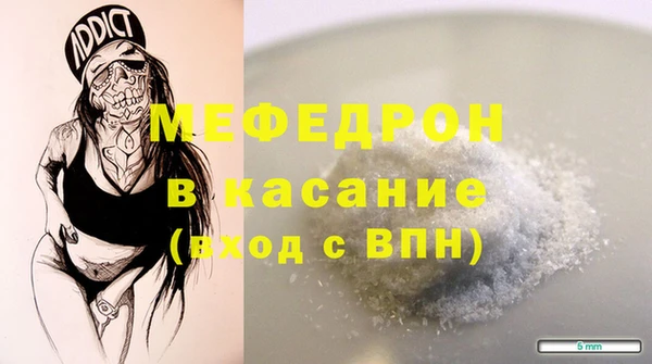 ALPHA-PVP Баксан