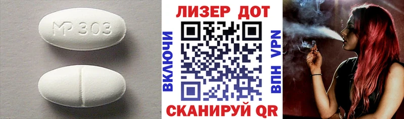 Лсд 25 экстази ecstasy это состав Буйнакск наркошоп