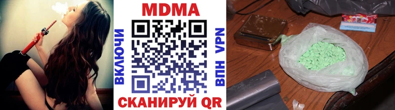 МДМА молли  kraken как войти  Буйнакск 