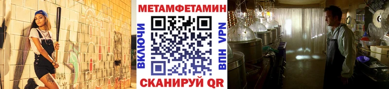 МЕТАМФЕТАМИН мет Буйнакск