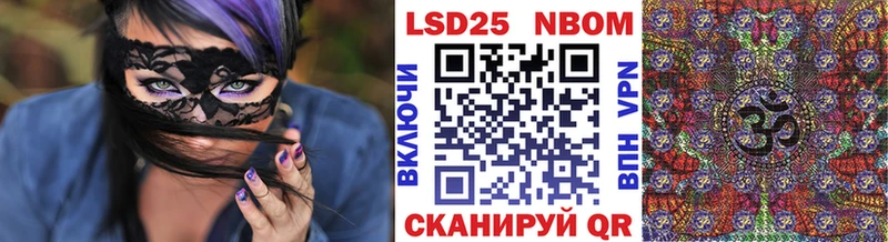 Наркотические марки 1500мкг omg рабочий сайт Буйнакск
