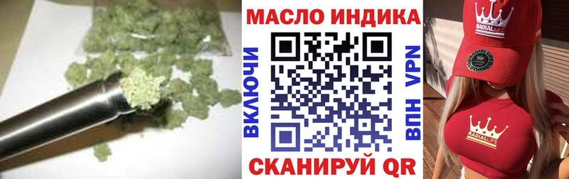 блэк спрут ТОР  где можно купить   Буйнакск  ТГК гашишное масло 